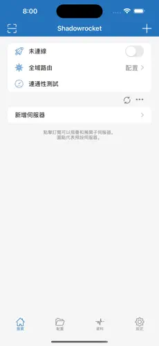 国内梯子vpnandroid下载效果预览图