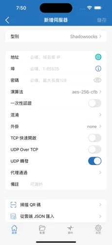 国内梯子vpnandroid下载效果预览图